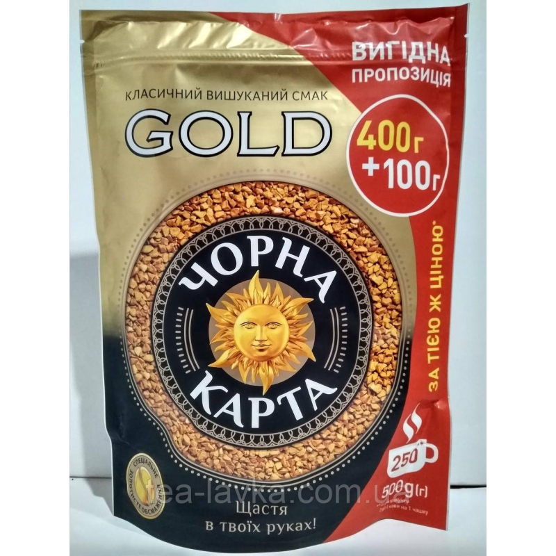 Кава розчинна Чорна Картка Голд (Gold) 500 г економ-упаковка