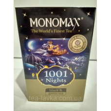 Чай чорний та зелений Мономах 1001 ніч 90г