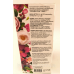 Чай із каркаде Graff Sweet Rose Солодка Троянда в пакетиках 20 шт по 1,5г