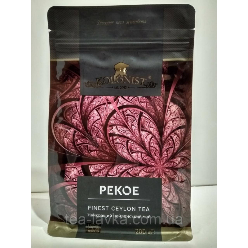 Чай цейлонський чорний Пекое Колоніст Kolonist Pekoe 100г