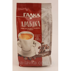 Кава зернова Галка Арабіка 250 г
