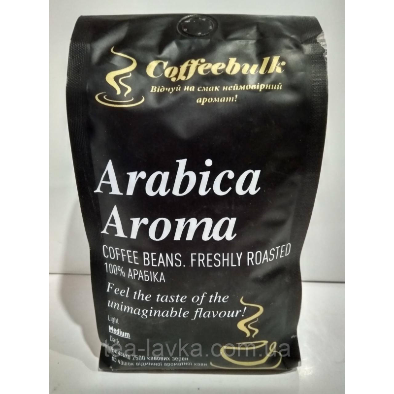 Кава в зернах 100% арабіка Arabica Aroma CoffeeBulk, 500г