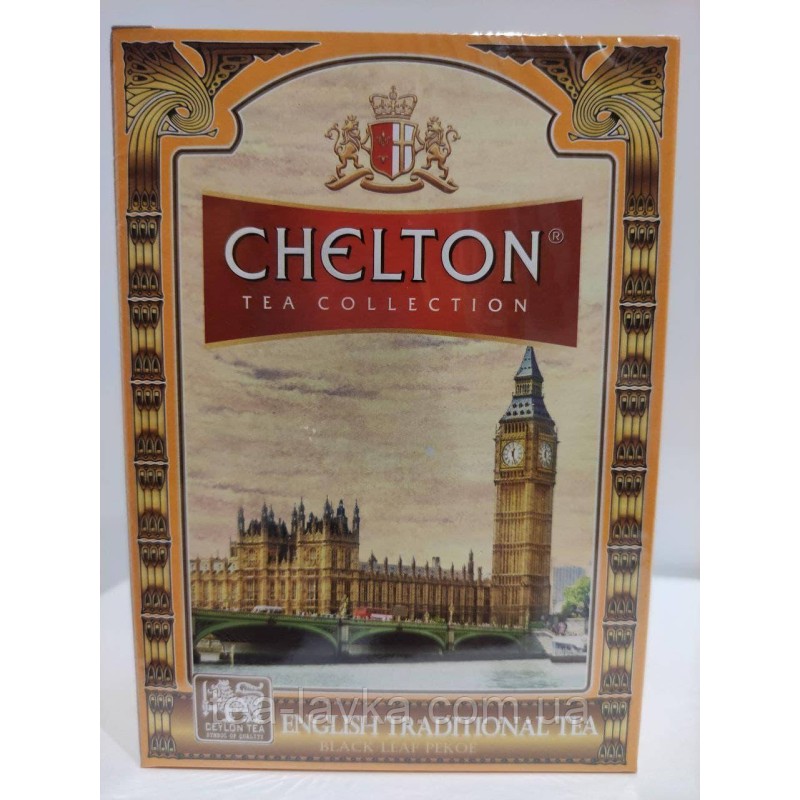 Чай Chelton Челтон чорний цейлонський Традиційний English Traditional 100 г