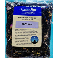 Чай чорний та зелений Чайні шедеври 1001 ніч 100 г