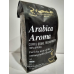 Кава в зернах 100% арабіка Arabica Aroma CoffeeBulk, 500г