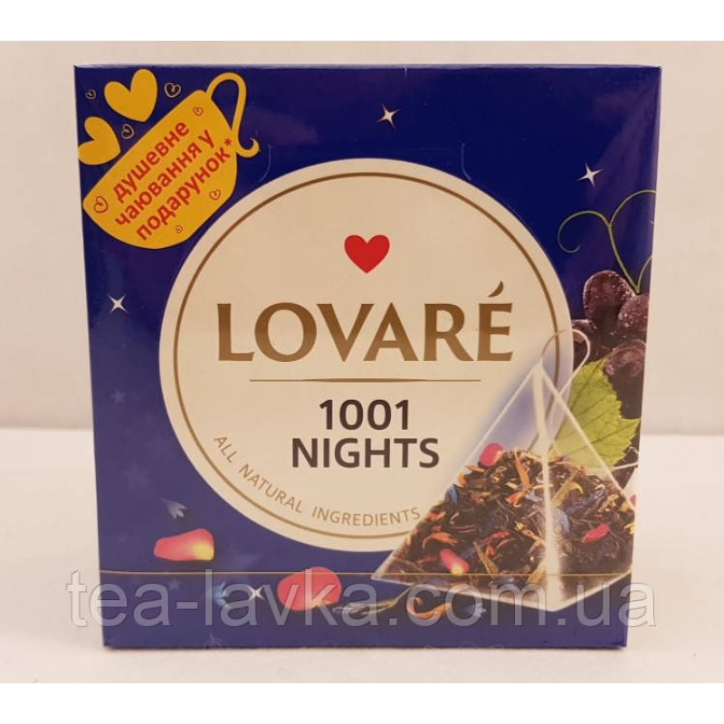 Чай в пірамідках Lovare Ловаре 1001 ніч 15 шт по 2 г