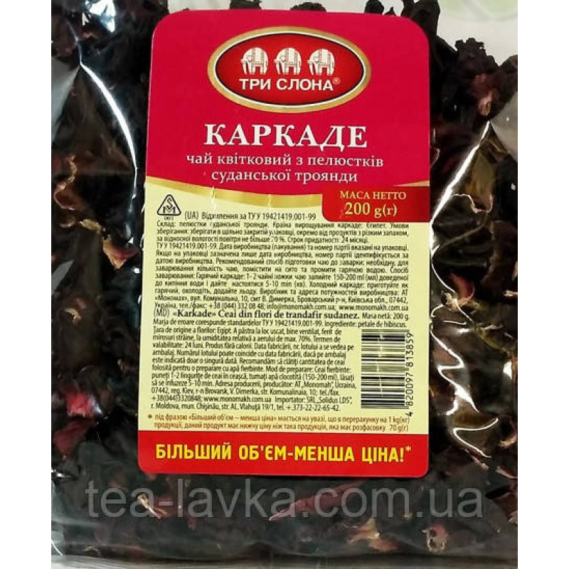 Чай Каркаде Три Слони №114 (гибискус) 200 г
