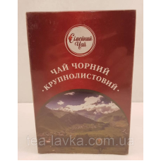 Чай чорний крупнолистовий Сімейний 100 г у картонній упаковці