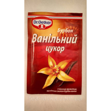 Ванільний цукор з бурбон ваніллю Dr.Oetker 8г