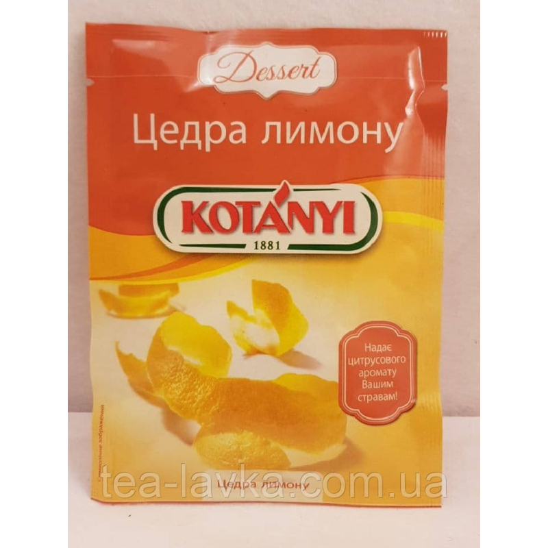 Цедра лимона Kotanyі 14 р