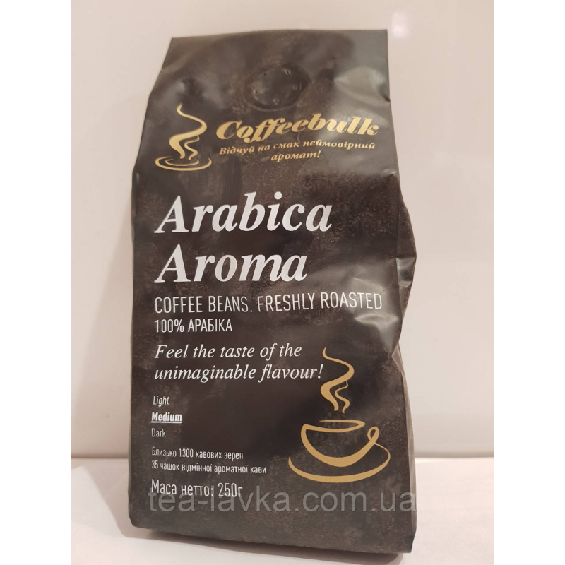 Зернова кава арабіка 100% Арабіка Aroma CoffeeBulk, 250г