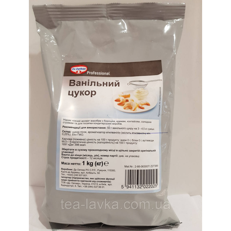 Ванільний цукор Dr.Oetker 1 кг Professional (Румунія)