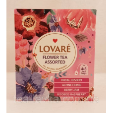 Чай Ловаре Асорті квітковий у пакетиках Lovare Flower Assorted Tea 32 шт по 2 г у конверті