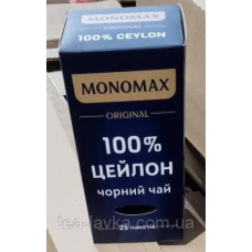 Чай Мономах чорний пакетики 100% Цейлон 25 шт по 2 г у конверті