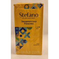Кава натуральна мелена Stefano Закарпатська Ранкова 230 г