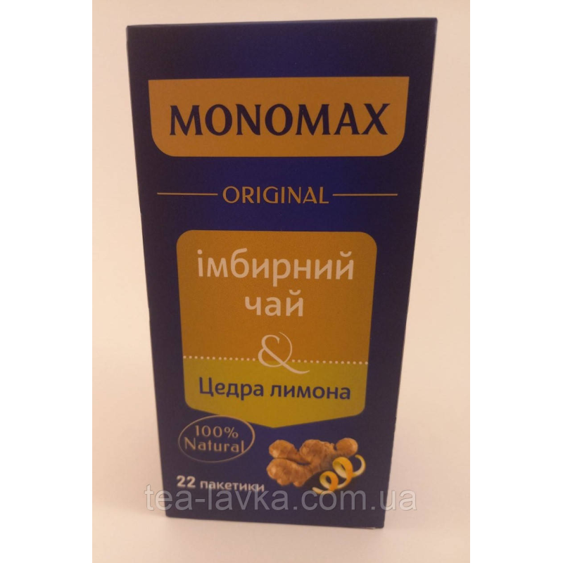 Мономах чай пакетований з імбиром та лимоном Імбирний 22 шт по 2г