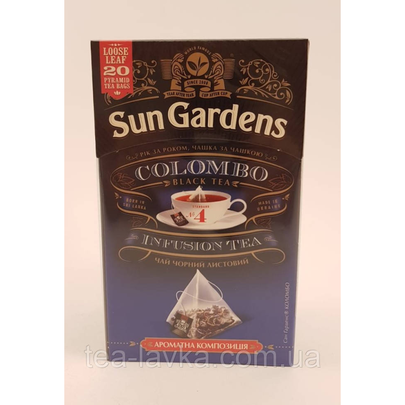 Чай Sun Gardens Colombo у пірамідках чорний + зелений з кардамоном та бергамотом 20 шт по 2,5г