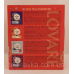 Lovare Assorted Black Tea Чай чорний в пакетиках Ловаре Асорті 32 шт по 2 г у конверті