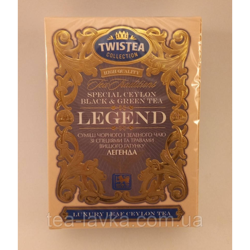 Чай чорний і зелений з бергамотом та кардамоном Twistea Legend 100 г