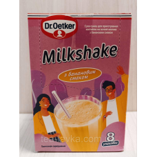 Dr.Oetker розчинний молочний коктейль з банановим смаком (упаковка 8 шт)