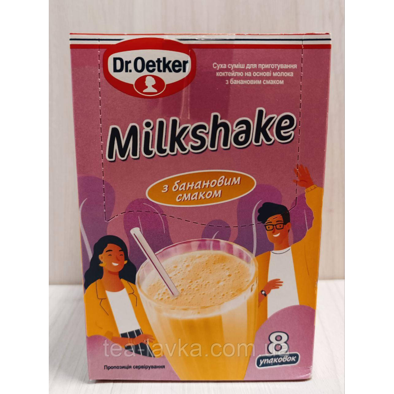 Dr.Oetker розчинний молочний коктейль з банановим смаком (упаковка 8 шт)