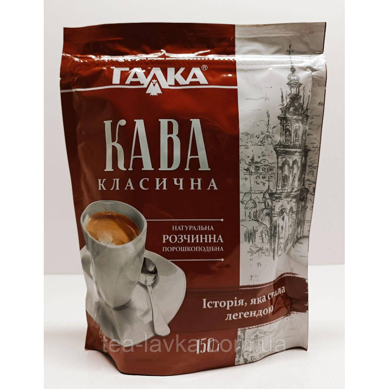 Кава Галка розчинна Класична 150г дойпак