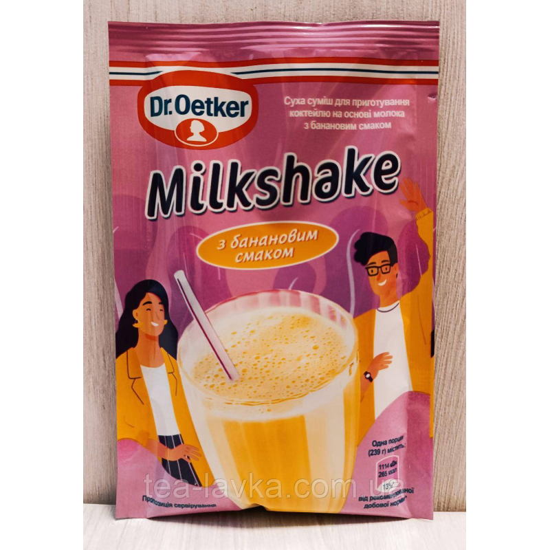 Dr.Oetker Milkshake розчинний молочний коктейль з банановим смаком, 33г