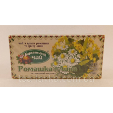 Карпатський чай Ромашка + Липа в пакетиках 20 шт по 1г