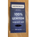 Чай Мономах чорний пакетики 100% Цейлон 25 шт по 2 г у конверті