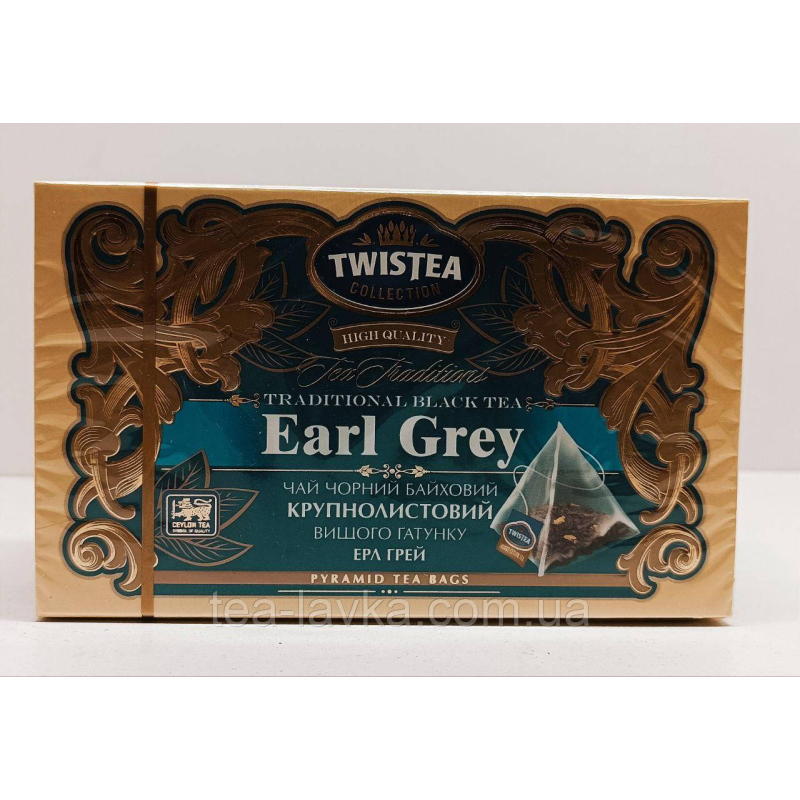 Чай з бергамотом у пірамідках Twistea Earl Grey Твісті Ерл Грей 20 шт по 2г