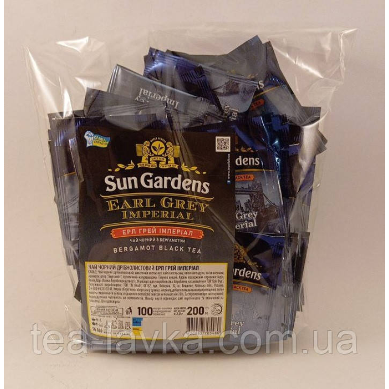 Sun Gardens Earl Grey Imperial Сан Гарденс Ерл Грей чорний чай з бергамотом в пакетиках 100 шт по 2 г