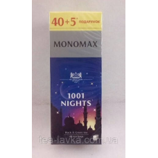 Мономах 1001 ніч 1001 Nights чай чорний та зелений у пакетиках 40+5 шт
