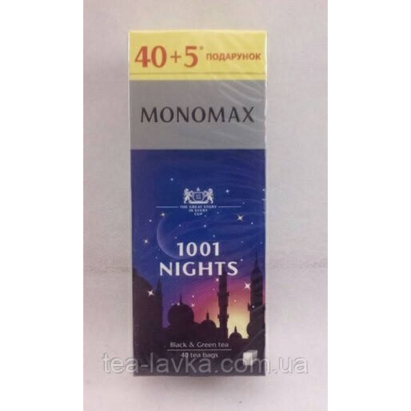 Мономах 1001 ніч 1001 Nights чай чорний та зелений у пакетиках 40+5 шт