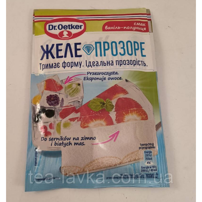 Dr Oetker желе прозоре зі смаком Ваніль-Полуниця Galaretka 72г