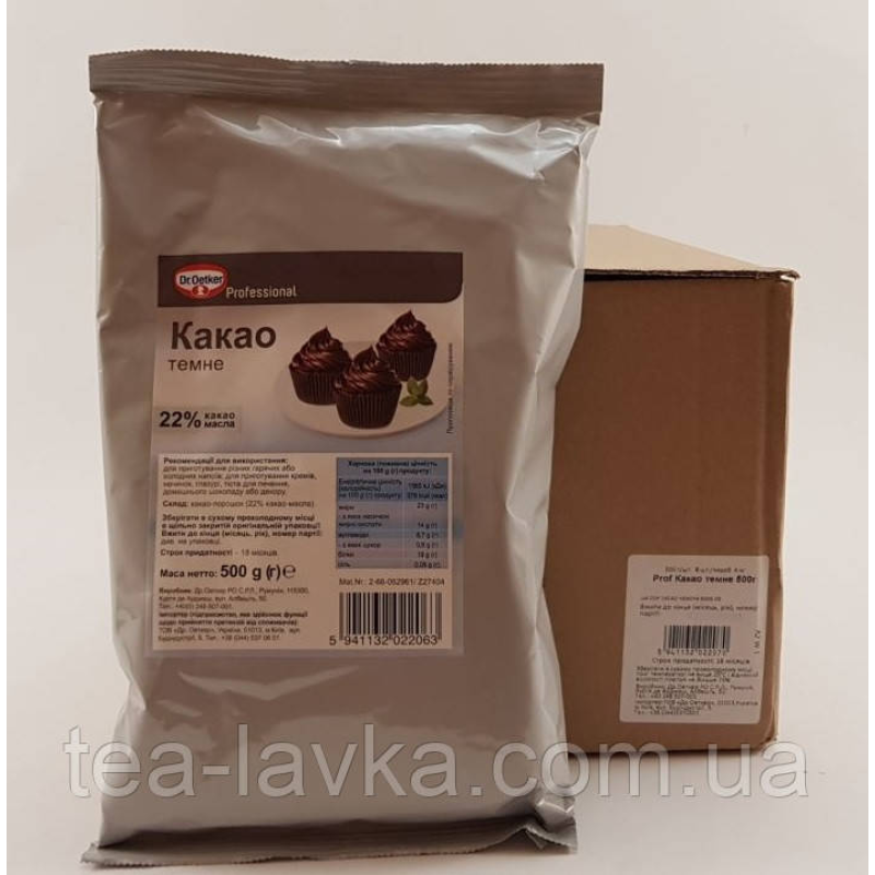 Какао темне 22% Dr. Oetker Professional (Румунія) 500г 8 штук ящик
