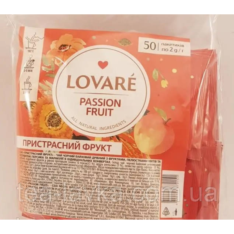 Чай Lovare Passion Fruit Ловаре Фрукт Пристрасті в пакетиках 50 шт по 2г