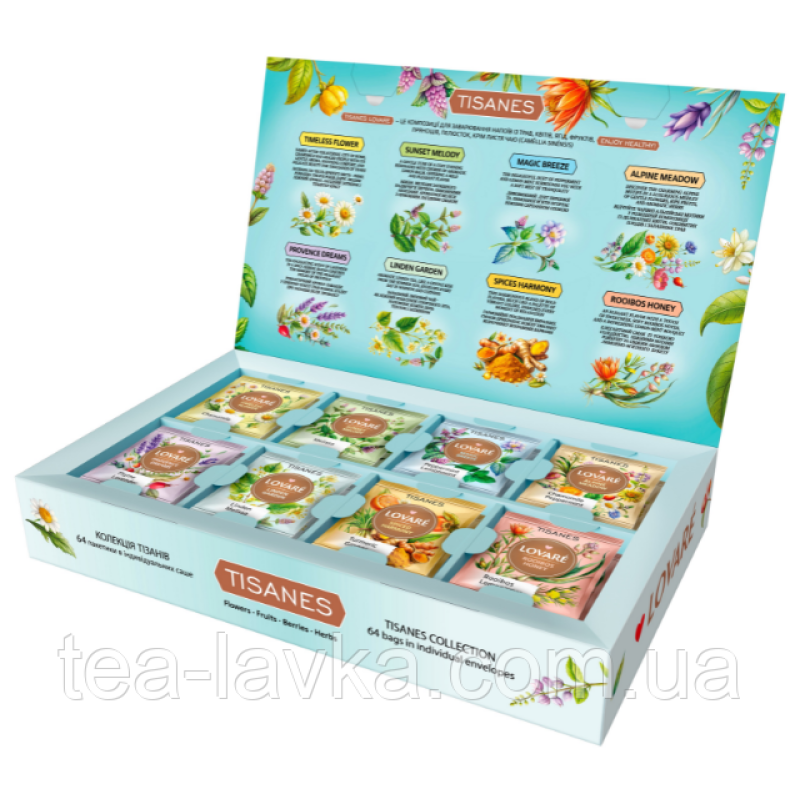 Набір подарунковий Ловаре Lovare Herbal Tea Collection трав“яний чай асорті 8 видів по 8 шт