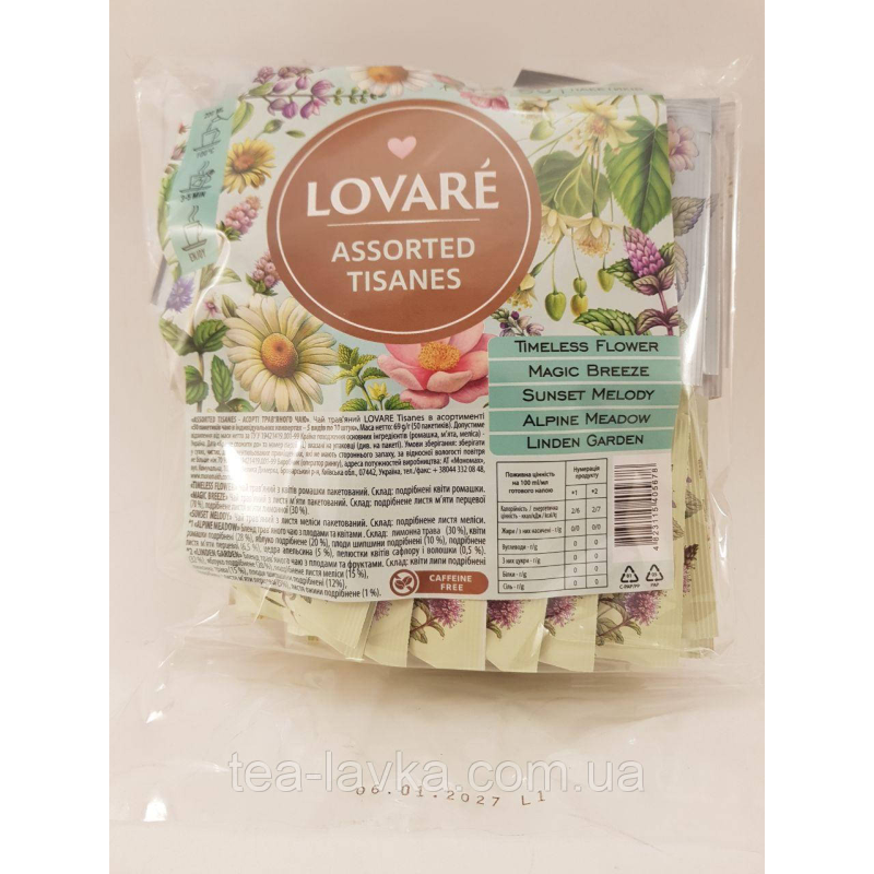 Lovare Assorted Tisanes чай трав“яний у пакетиках Ловаре Асорті 50 шт (5 видів)