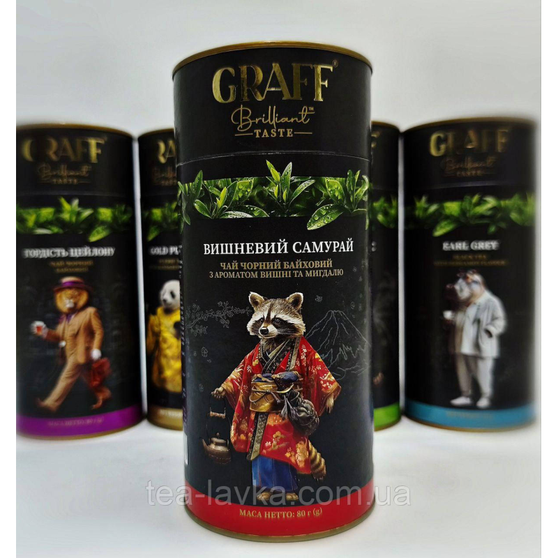 Графф Вишневий Самурай Graff Cherry Samurai чай чорний з ароматом вишні та мигдаля 80 г у тубусі