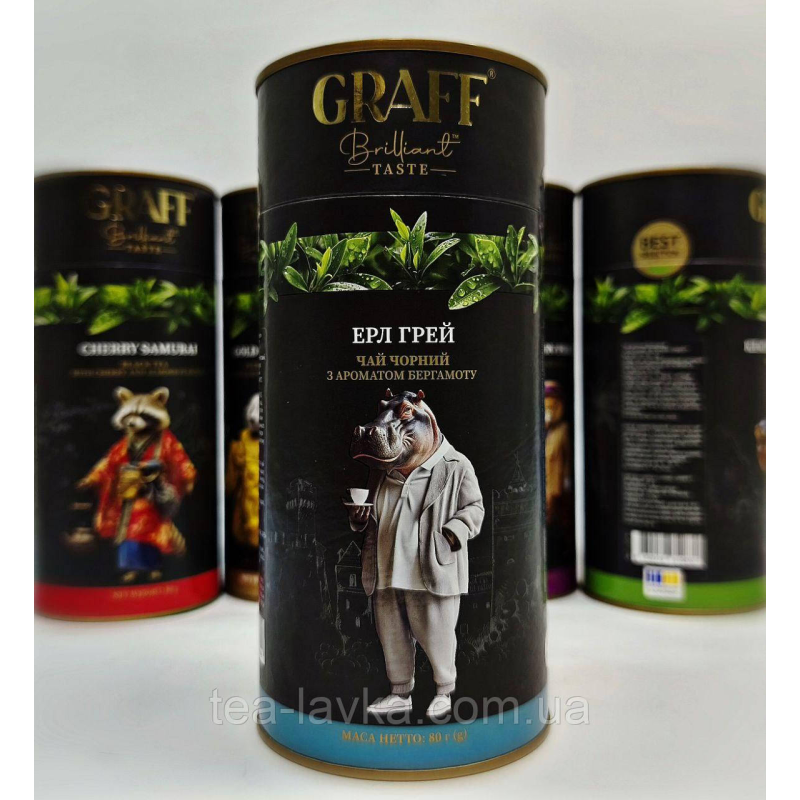 Чай чорний з бергамотом Graff Граф Ерл Грей 80 г у тубусі