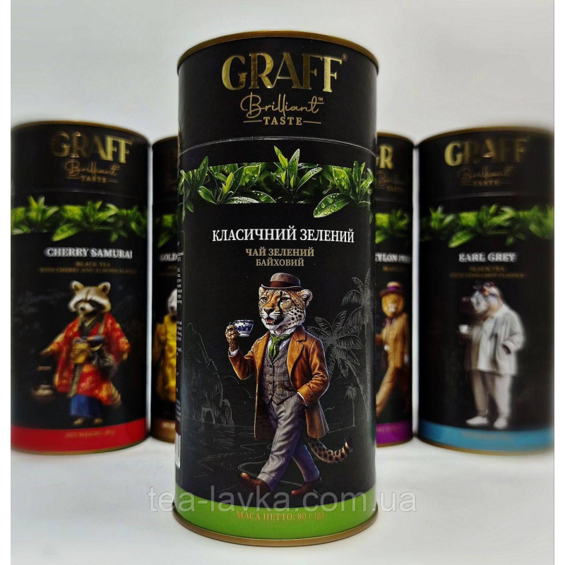 Чай зелений китайський Graff Green Classic Граф Класичний Зелений 80 г у тубусі
