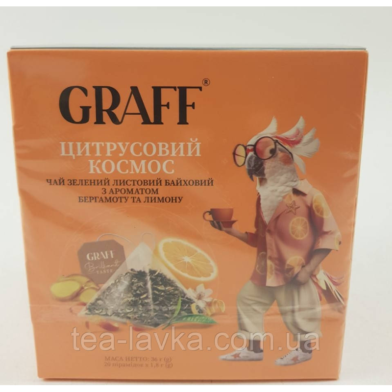 Чай зелений у пірамідках Graff Citrus space Графф Графф Цитрусовий Космос 20шт по 1,8г