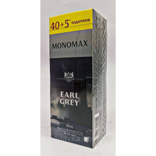 Чай Мономах у пакетиках з олією бергамота Earl Grey Ерл Грей 40+5 шт по 2г без нитки