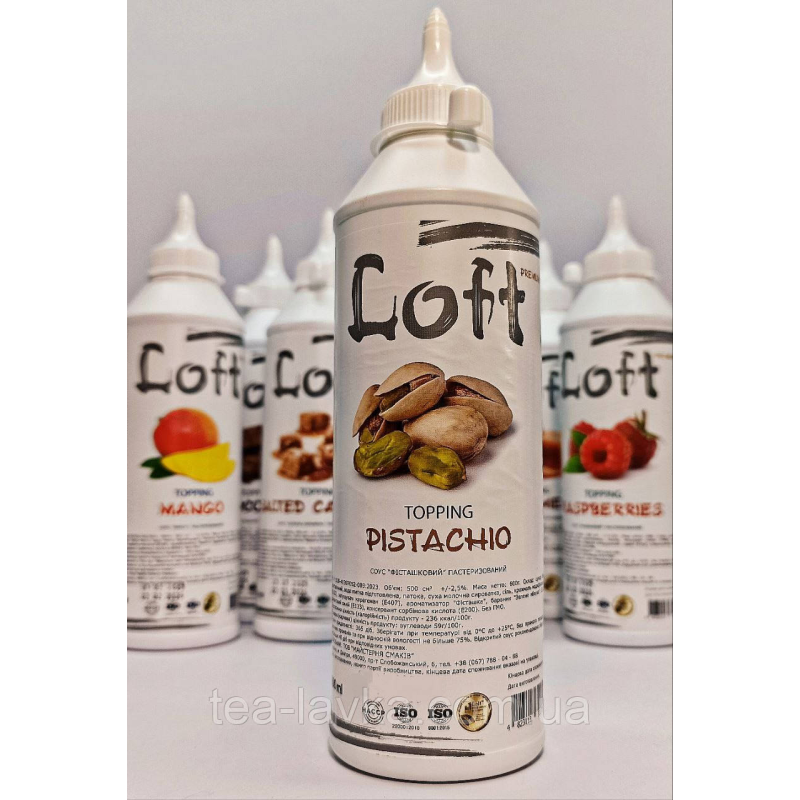 Топінг соус Фісташка Loft Pistachio Topping 600 г