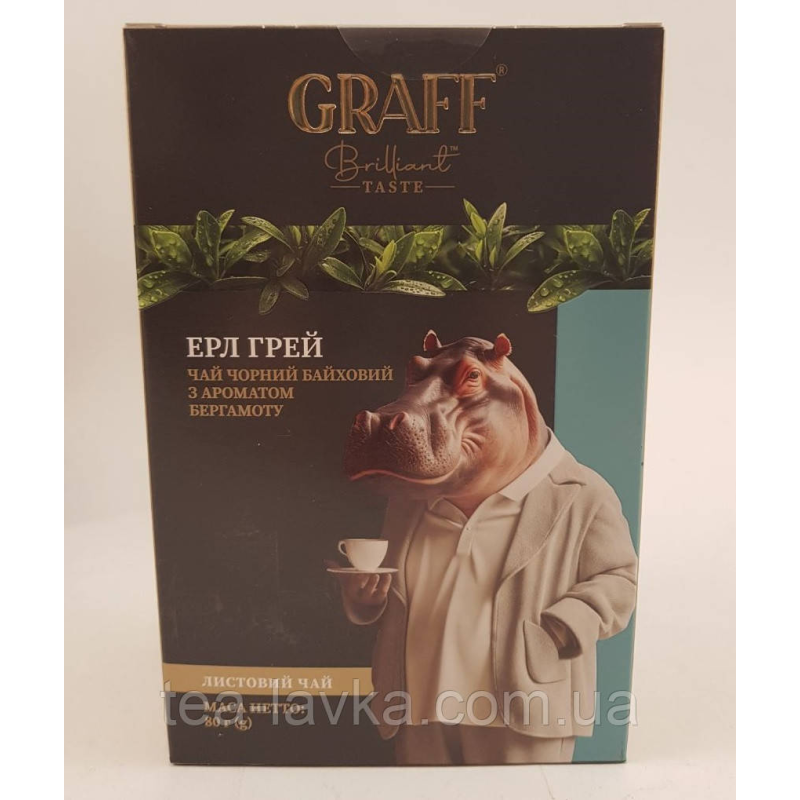 Чай чорний з бергамотом і цедрою цитрусових Graff Граф Ерл Грей 80 г