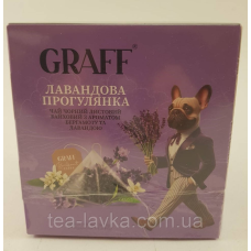 Чай у пірамідках чорний Graff Lavender Walk з ароматом бергамоту та лаванди 20 шт по 1,8г