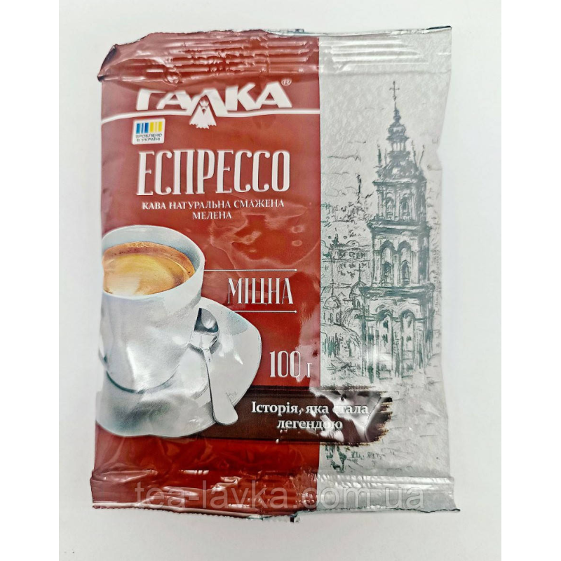 Галка Еспресо кава мелена натуральна 100г