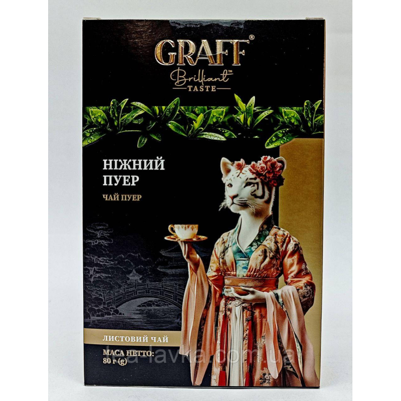 Чай пуер Graff Графф Ніжний Пуер 80 г