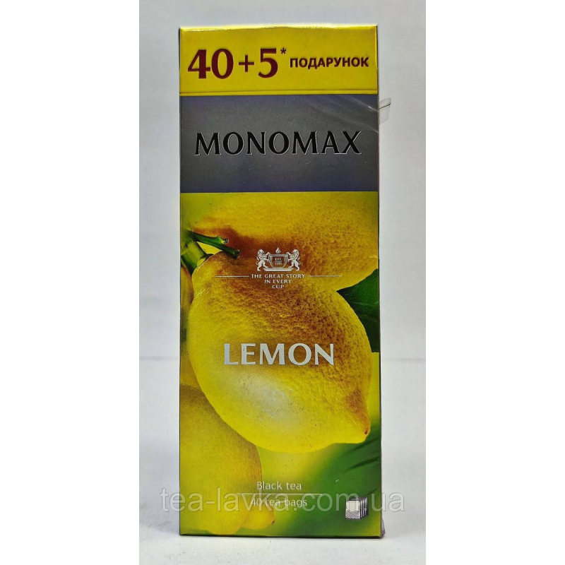 Чай чорний Мономах Lemon Лимон у пакетиках з цедрою та ароматом лимону 40+5 шт