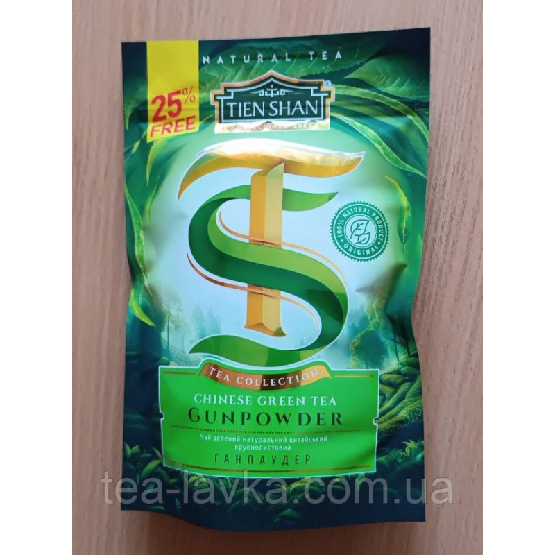 Чай зелений Тянь Шань Ганпаудер Tien Shan Gunpowder 80 г
